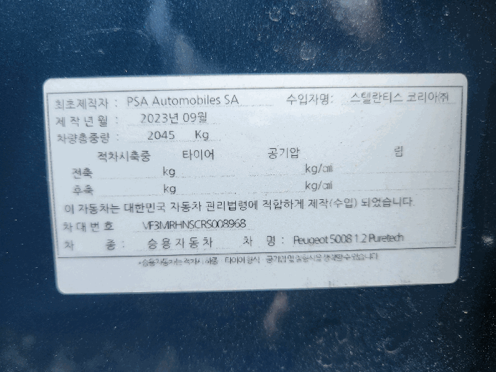 사진 4